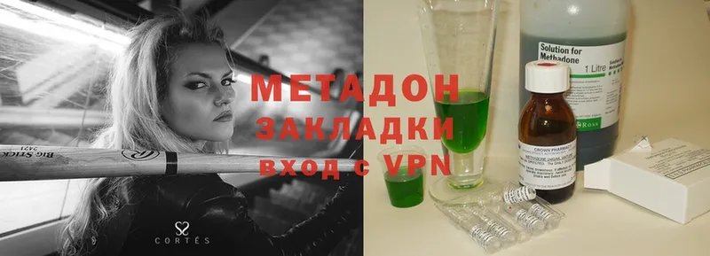 МЕТАДОН methadone  blacksprut ССЫЛКА  Азов 